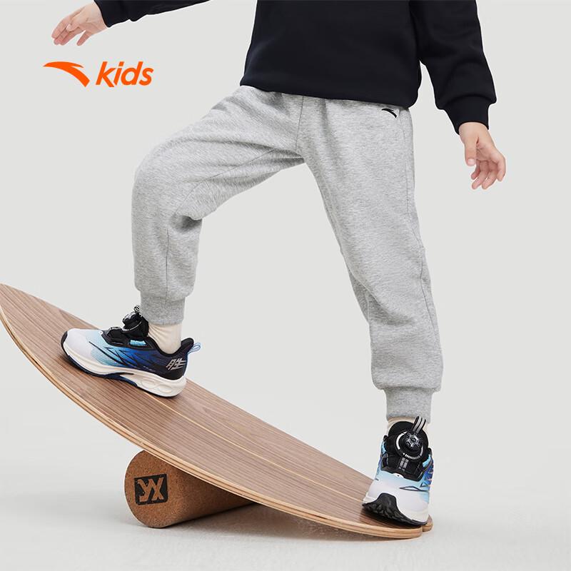 Anta Kids Unisex Winter Knit Sport Pants
