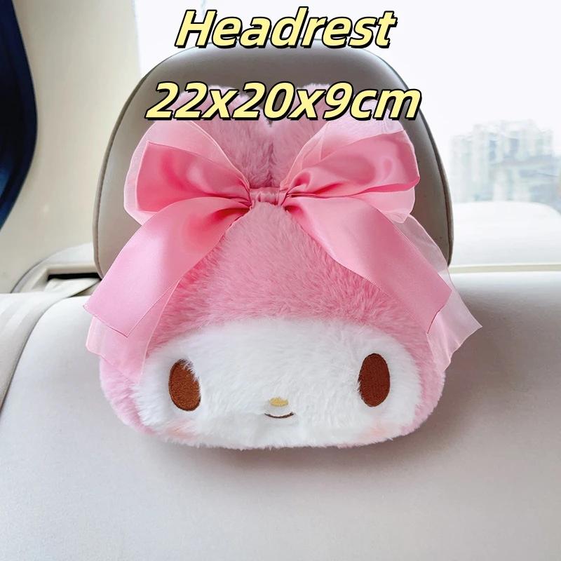 Мультяшные плюшевые игрушки My Melody Милые набивные аниме Кавайные плюшевые игрушки Подушка для спины Подголовник Автомобильные аксессуары Чехол на ремень безопасности