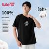 Мужская хлопковая футболка с коротким рукавом Baleno, плотная