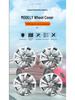 Колпак на колесо и защитный колпачок ступицы для Tesla Model Y для модификации