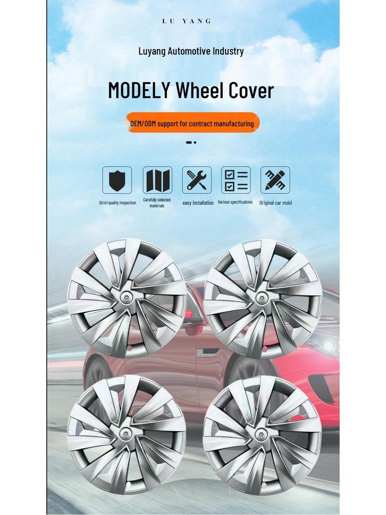 Tesla Model Y Wheel Cover & Hub Protection Cap for Modification