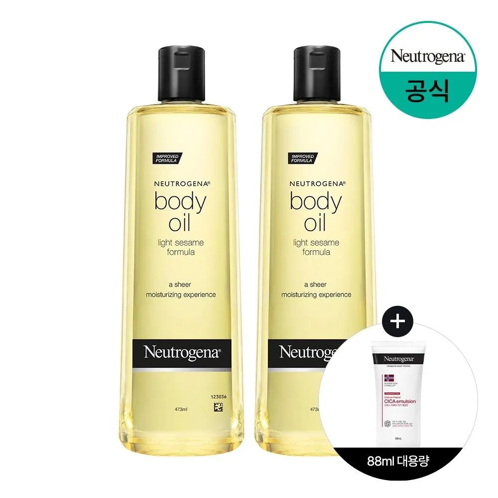 Neutrogena Body Oil 473ml x2