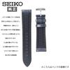 Seiko RS02C20NY Настоящая кожаная резиновая ремешок для часов 20 мм Синий ремешок