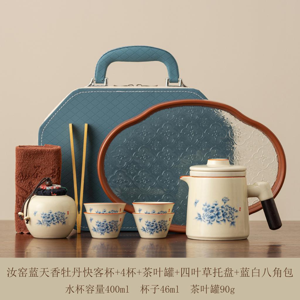 Ru kiln travel tea set portable going out with bag outdoor car camping express guest cup travel tea drinking equipment full set