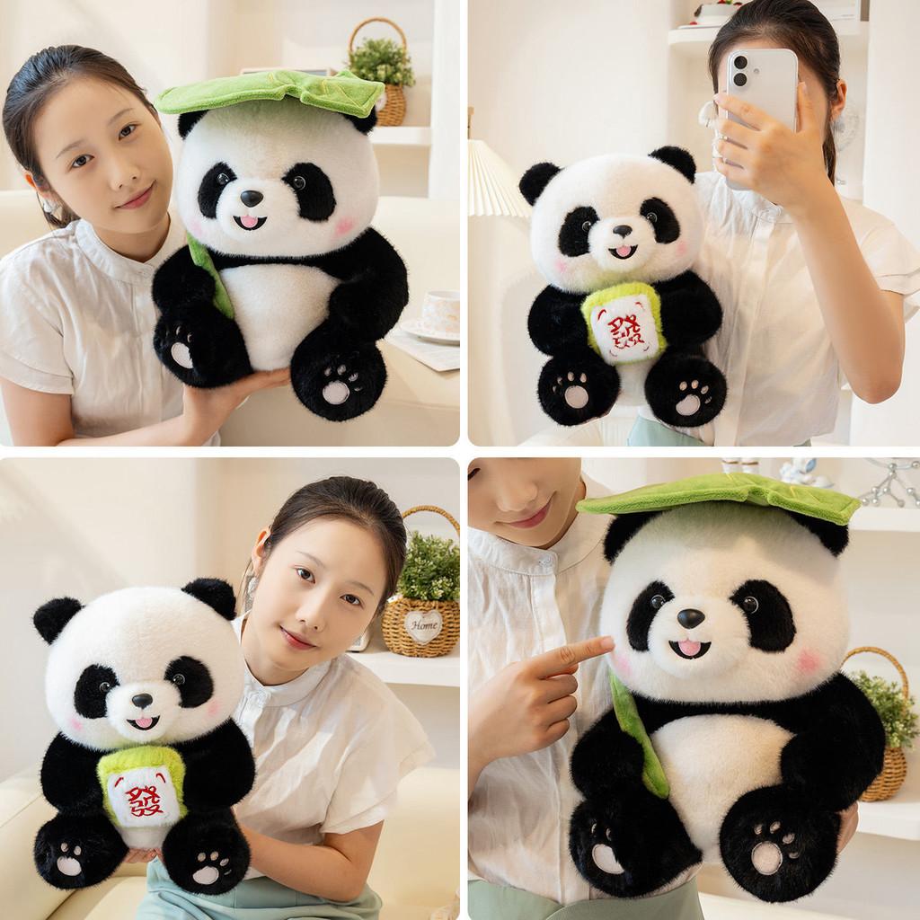 Hua Panda He Doll Leaves And Wealth Design Childrens Animal Plush Gift Toys