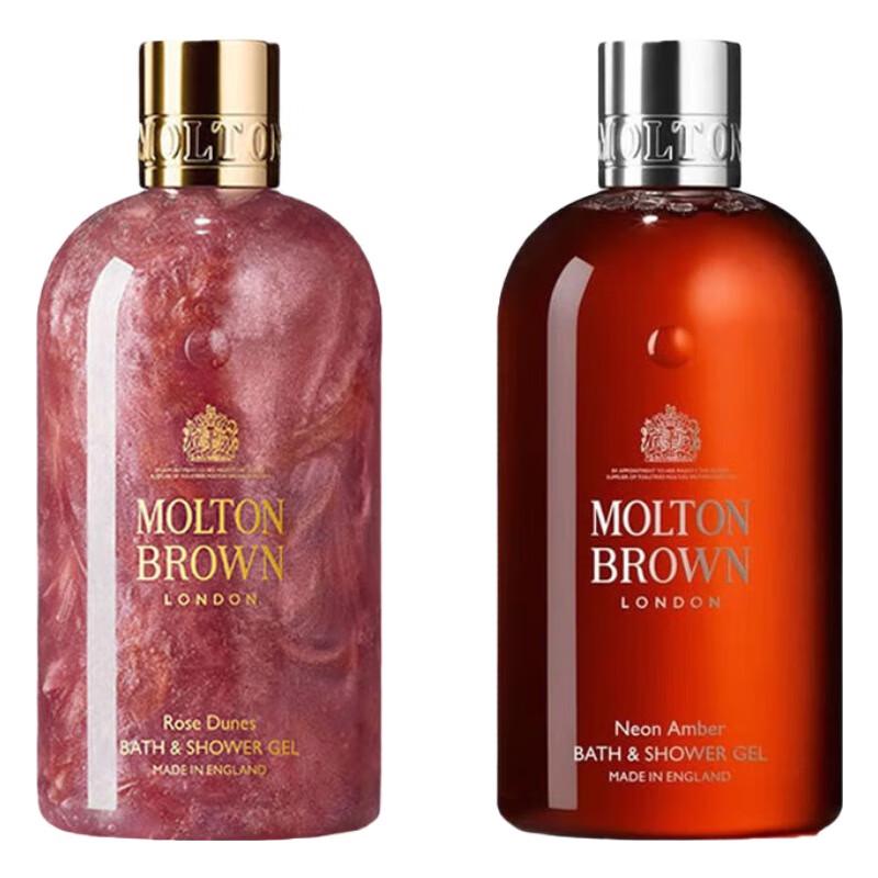Molton Brown Shower Gel Duo
