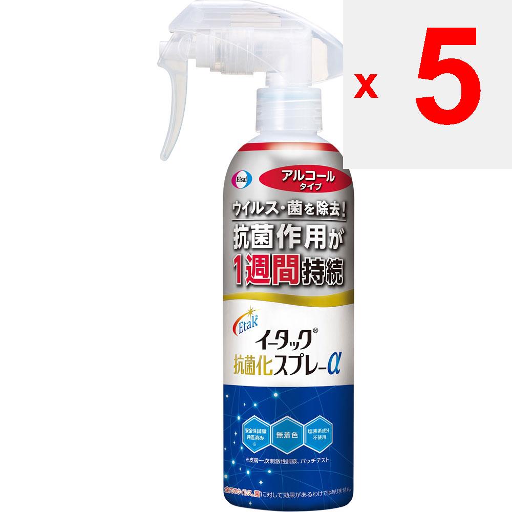 Eisai E-tac Antimicrobial Spray Alpha Alcohol Type 250ml Body Other (check Locks, Tongue Cleaners, Etc.) Etiquette Products