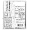Tankiri throat lozenges 110g