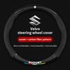 Для Suzuki S-Cross Swift SX4 Vitara Jimny Grand-Vitara Baleno Equator Celerio Ciaz Автомобильная накладка на руль из замши и углеродного волокна