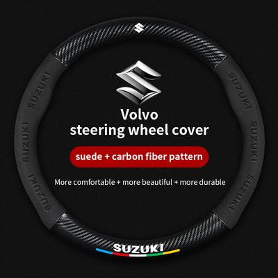 Для Suzuki S-Cross Swift SX4 Vitara Jimny Grand-Vitara Baleno Equator Celerio Ciaz Автомобильная накладка на руль из замши и углеродного волокна