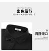 Summer Moisture Wicking Short-Sleeved Polo Shirt for Men