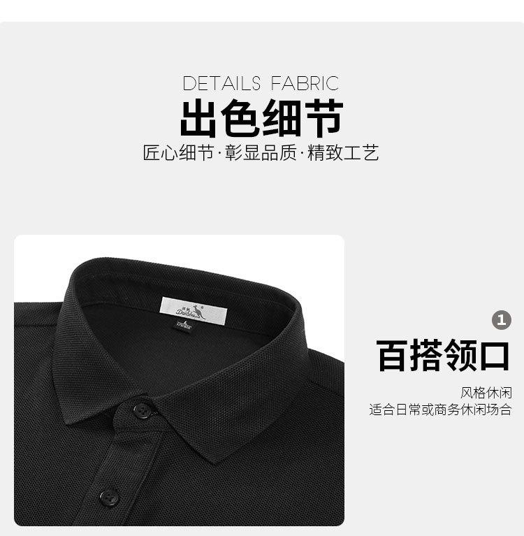 Summer Moisture Wicking Short-Sleeved Polo Shirt for Men