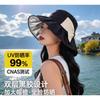 Women Fashion Large Brim Face Covering Uv Protection Foldable Adjustable Fisherman Sun Hat