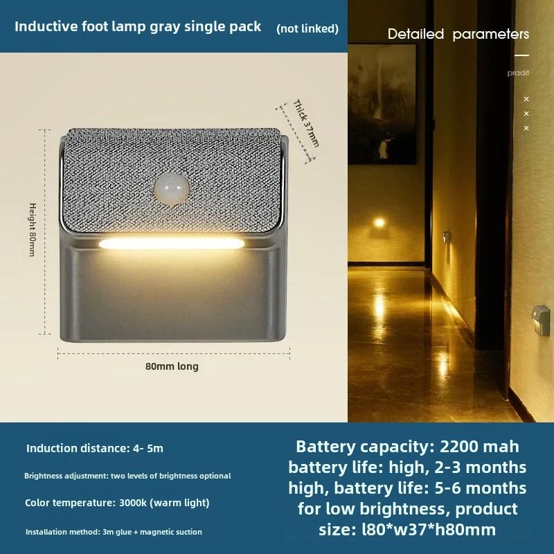 Charging Household Magnetic Human Body Sensor Light, Bedroom Corridor Aisle Corner Entrance Door Automatic Sensor Light