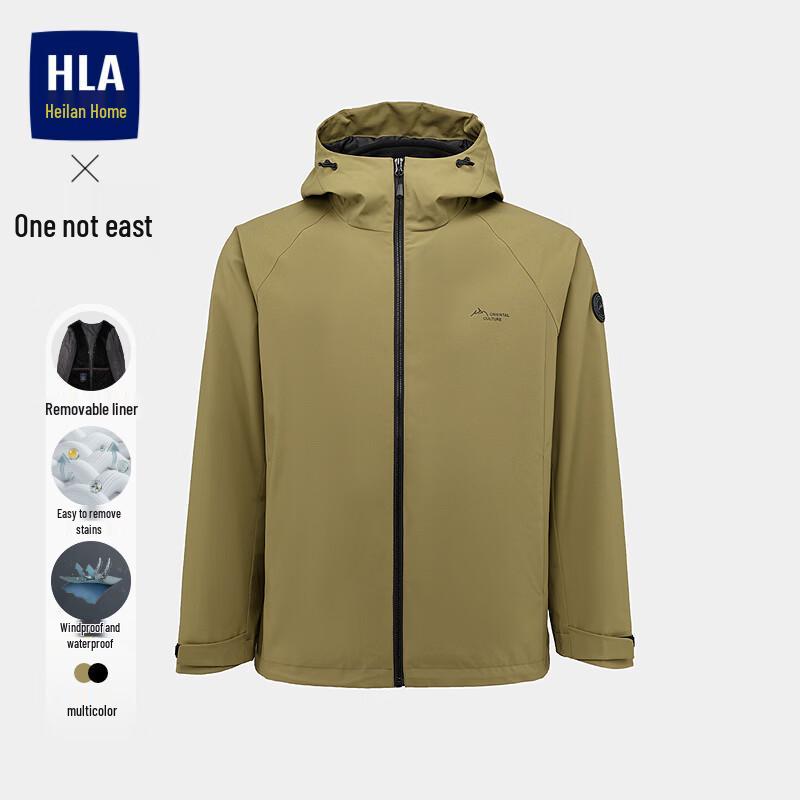 Мужская функциональная куртка HLA 3-в-1 со съемной подкладкой