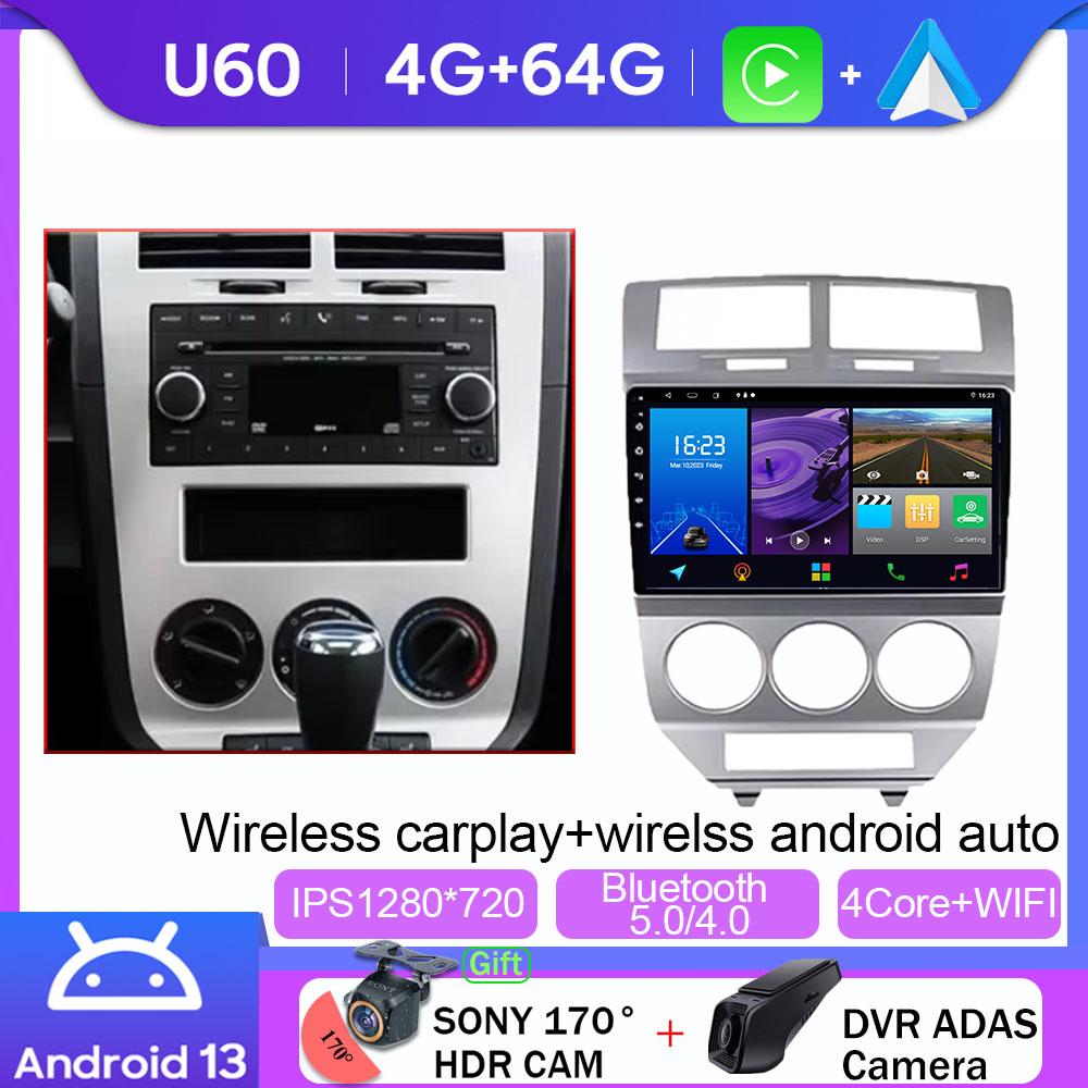 Автомобильное радио Android 14 для Dodge Caliber 2007 - 2010 GPS навигация видео авто стерео мультимедиа плеер экран нет 2din 4G Wifi DVD