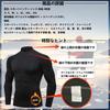 Long Sleeve Compression Sports Undershirts with High Fleece and Extra Warm Innerwear for Fall and Winter and [XiXiV] 2-Pack Men's Neck, Lining, [Cold