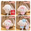 Оригинальный Sanrio Новый Кавайный Милый Когимюн Kogimyun Плюшевый Брелок Мягкая Игрушка Маленький Подвеска Брелок Подарки На День Рождения Для Девочек
