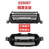 Подходит для бритв серии Panasonic small hammer, аксессуары для режущей головки ES9087 ES-ERT3 LT30 ST23 WSL7D