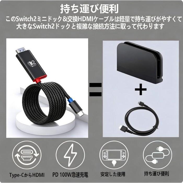 [KERYOOLI] Dock Compatible with Switch 2 [22.5.0 Compatible] Direct TV Output 4K HDMI Conversion PD100W Charging, No Delay, Black/Red, 2M