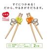 Combi First Chopsticks Wooden Chopsticks Blue Bird Right-Handed
