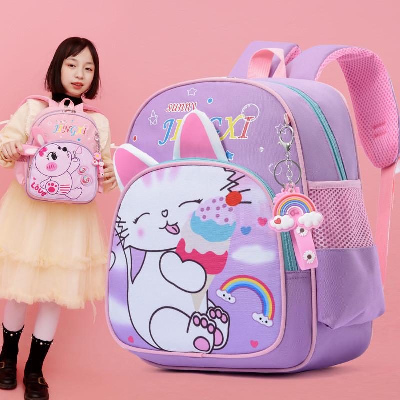 Cute Cat Design Boys And Girls Kindergarten Backpack Spine Protection Bag
