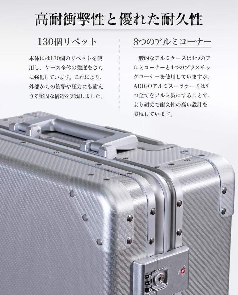 Made In Carbon Fiber Silent TSA Protective Business Carry Aluminum Lightweight Pattern [ADIGO] Suitcase, Aluminum, Japan, Carry-on, Pattern, Casters,