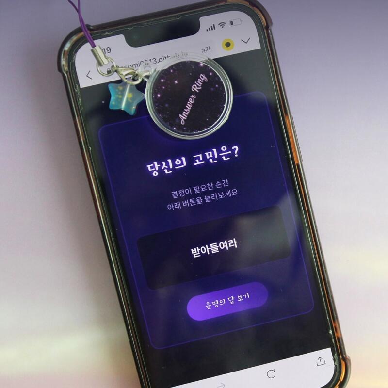 NFC Волшебная книга решения проблем Гадание Счастливый брелок Метка Сора Дун