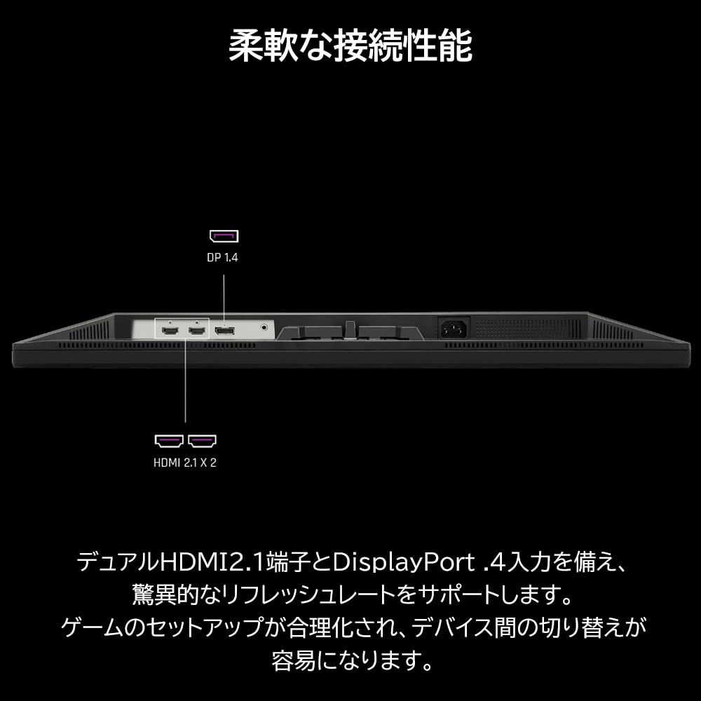 ViewSonic ViewSonic Japan 27 Inch Gaming Monitor Light Year VX2758A-2K-PRO-3 (WQHD/IPS/240Hz/HDMI,DP/flicker Free/blue Reduction/3 Warranty)