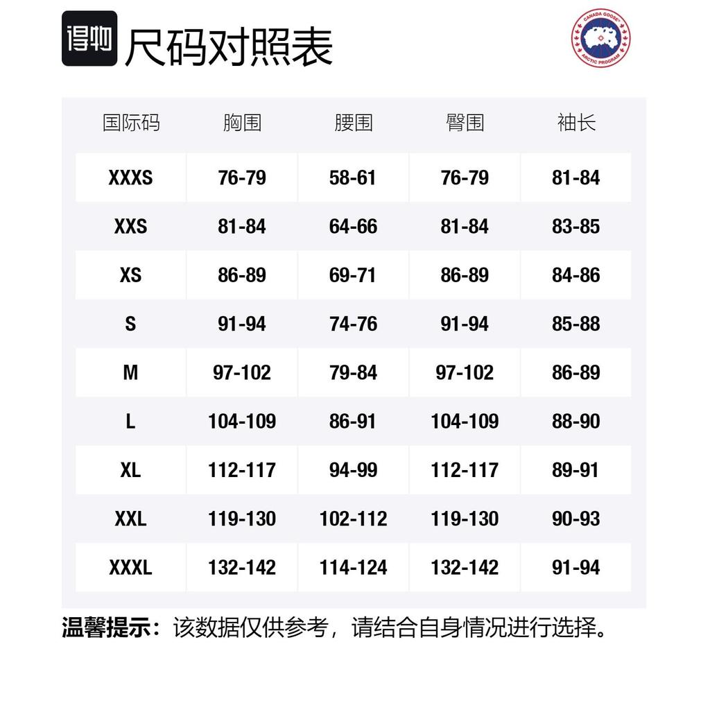 Худи Bape X Canada Goose X Concepts Crofton Shark 2227-MBC