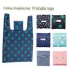 Eco-Friendly Folding Shopping Tote: Portable Oxford Cloth Bag with Logo