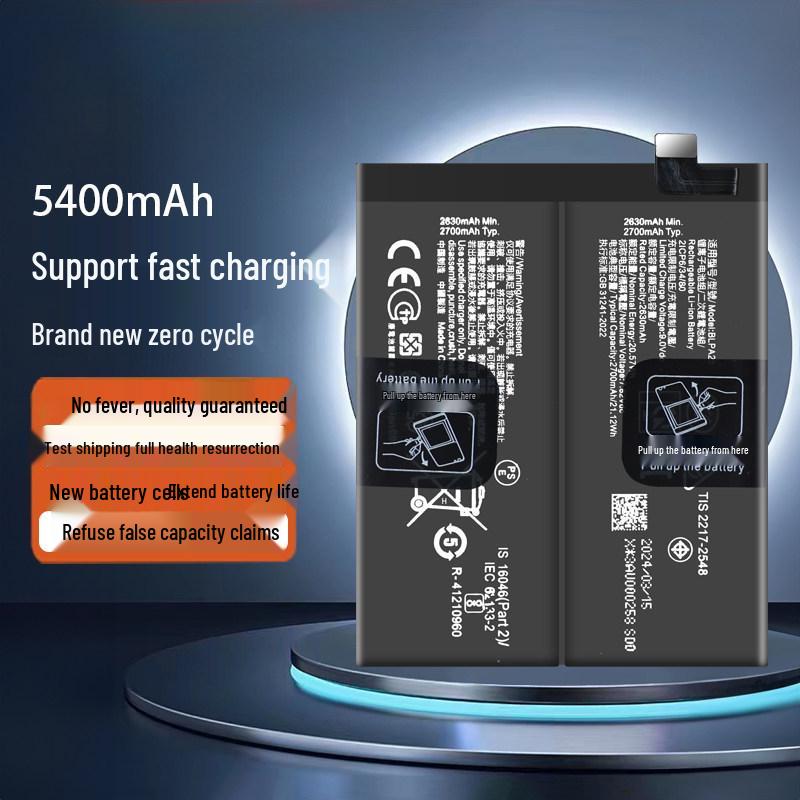 Совместимая батарея Realme GT5 Pro BLPA23/BLPA25 с новой печатной платой