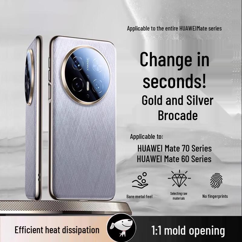 Защитный гальванизированный матовый чехол для телефона Huawei