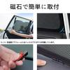 Car Sunshade, Suitable for Mini Crossover R60 Countryman 2012-2017 Sun Shade Car Window Shade