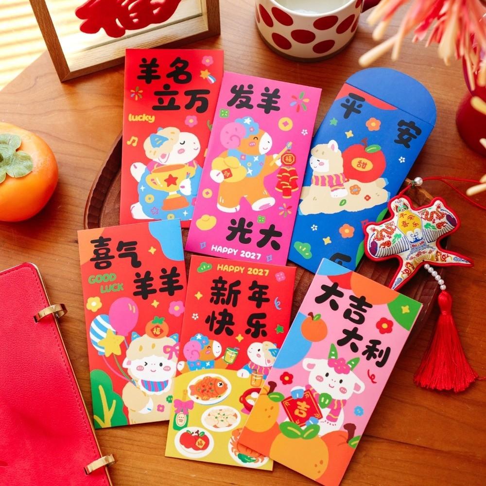 6pcs Blessing Words Goat Year Money Envelope Chinese Style New Year Red Packet Chinese New Year