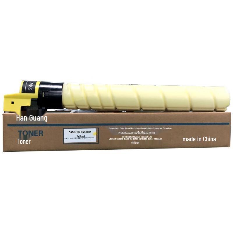 Hangguang Lianchuang TN5306sY Original Yellow Toner Cartridge