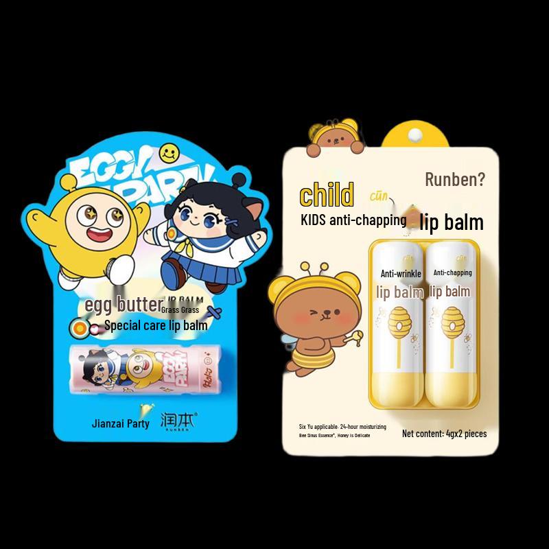 RUNBEN Children's Anti-Chapping Lip Balm Set