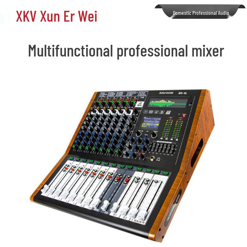 Xun Er Wei Профессиональный аудиомикшер для конференций (Китайская версия)