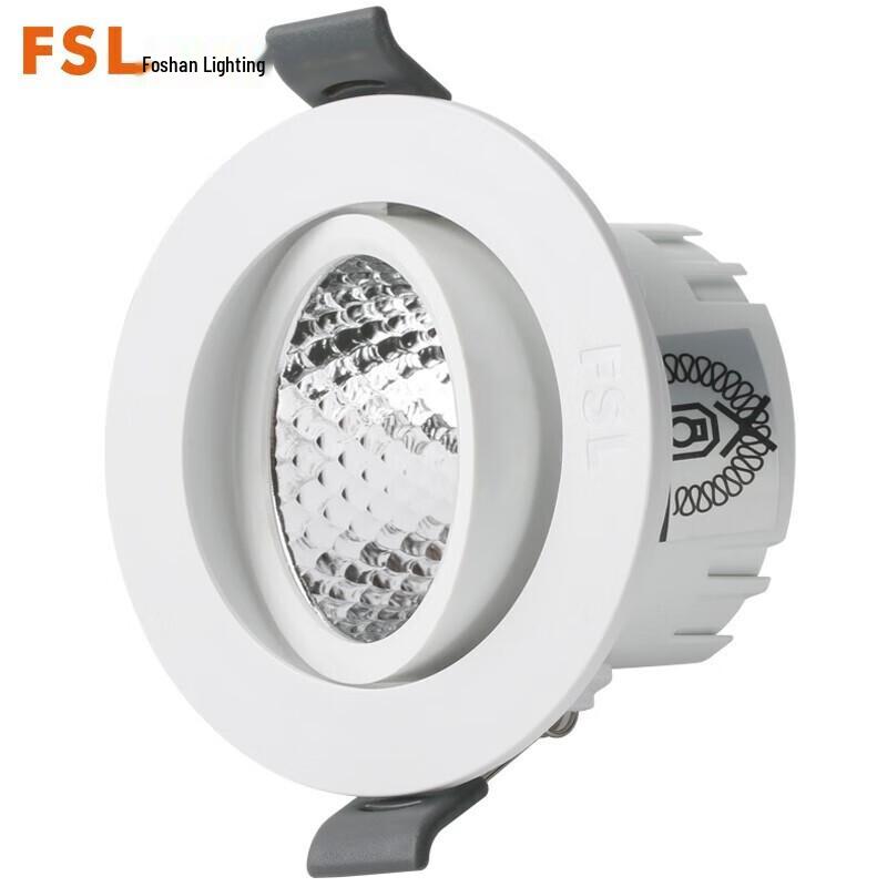 FSL LED COB Adjustable Anti-Glare Recessed Spotlight