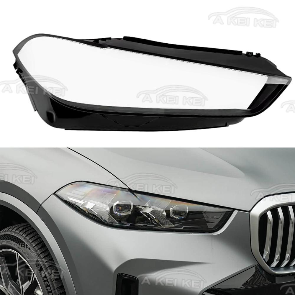 Подходит для BMW X5 X6 G05 G06 F95 2023-2026 Автомобильный Колпак Фары Корпус Фары Прозрачная Линза Водонепроницаемая Прозрачная Линза Фары
