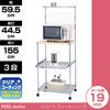 Doshisha Luminous Feel Kitchen Микроволновая печь Плита для рисоварки Ширина хранения 4 Rust Easy для деревянной полки с грузоподъемностью 80 кг Диаметр полки, ширина