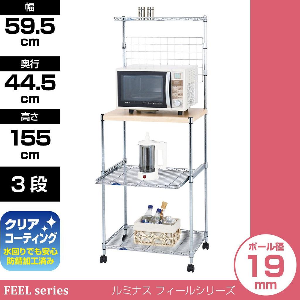 Doshisha Luminous Feel Kitchen Микроволновая печь Плита для рисоварки Ширина хранения 4 Rust Easy для деревянной полки с грузоподъемностью 80 кг Диаметр полки, ширина