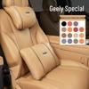 Подголовник и поддержка шеи для автомобилей Geely Xingrui, Xingyue L, Binyue, Coolray, Boyue и Emgrand