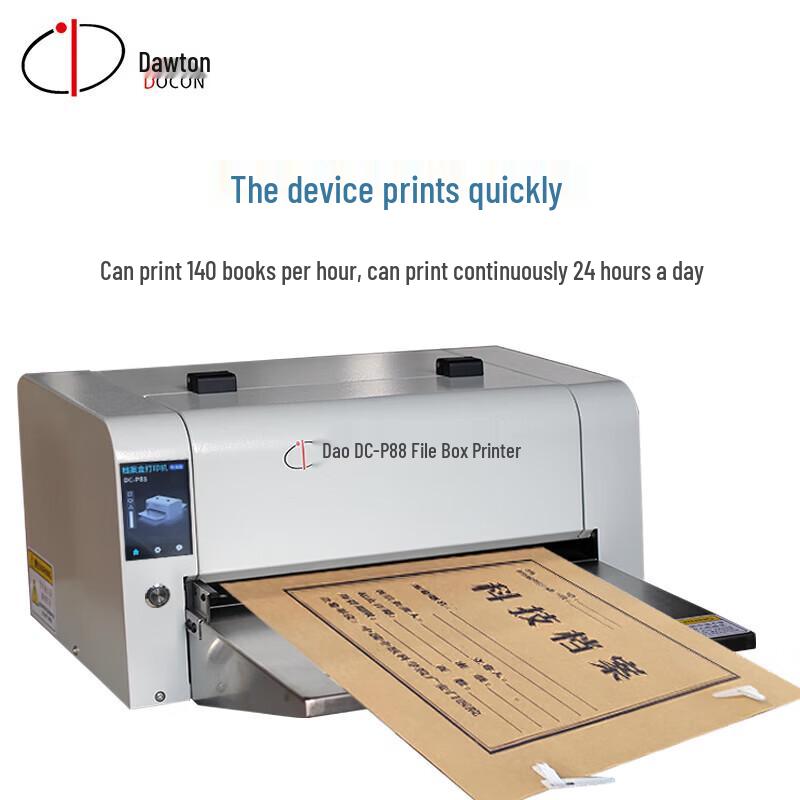 DOCON DC-P88 Financial & Archive Document Printer CN plug (adapter included)