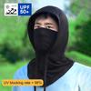 Летняя охлаждающая Балаклава с защитой от УФ-излучения, отличная воздухопроницаемость, эластичный чехол на всю голову для мужчин и женщин, велосипедный мотоцикл, рыболовный капюшон