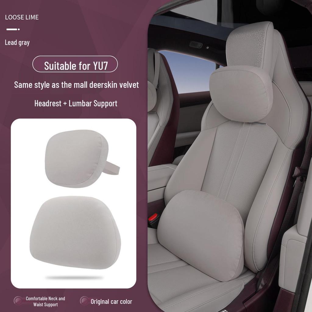 Магнитная подушка для подголовника, шеи и поясницы из кожи для Xiaomi SU7/Ultra/YU7