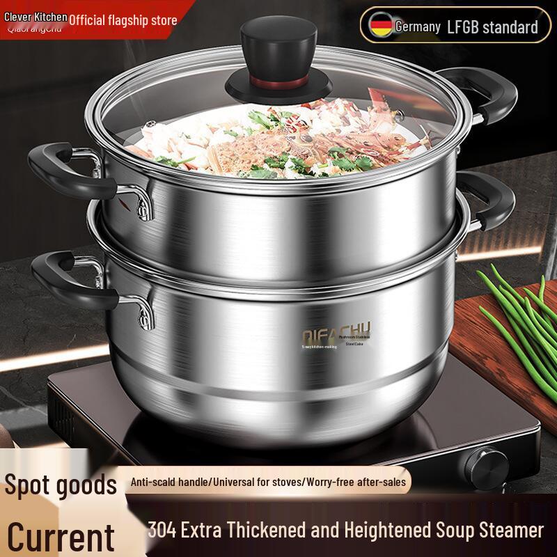 Qiaofangchu 304 Stainless Steel Steamer Pot: Thickened for Cooking Noodles, Soup, and Milk On Induction and Gas Stoves.