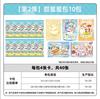 MIXUE Ice Cream & Tea Collection Card MIXUE Sweet Sweet Pack 2nd Series Cards Anime Merchandise Holiday Gift Trendy Toy