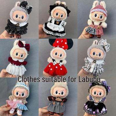 Одежда для куклы Лабубу 17 см: Наряд с брелоком-подвеской, юбкой и свитером для вечеринок
