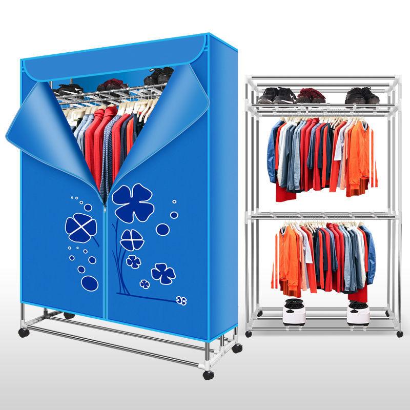 Silent Energy-Saving Folding Clothes Dryer with Sterilization - Large Capacity Quick Dry Wardrobe